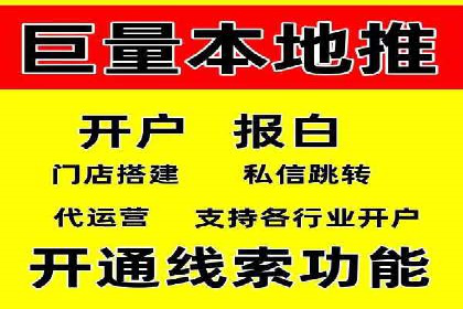 SEM推广代运营公司助力企业实现营销目标